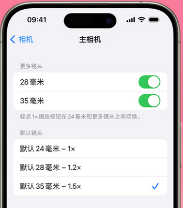 中兴镇苹果15Pro维修店分享苹果iPhone15Pro拍摄技巧 