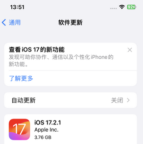 中兴镇苹果15维修站分享如何更新iPhone15的Safari浏览器 