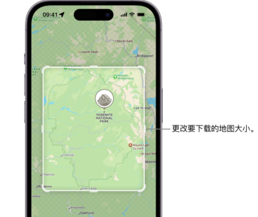 中兴镇苹果手机维修店分享如何在iPhone上下载离线地图 