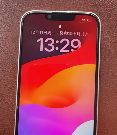 中兴镇苹果14服务站分享苹果14过热自动关机怎么办 中兴镇苹果14服务站分享苹果14过热自动关机怎么办